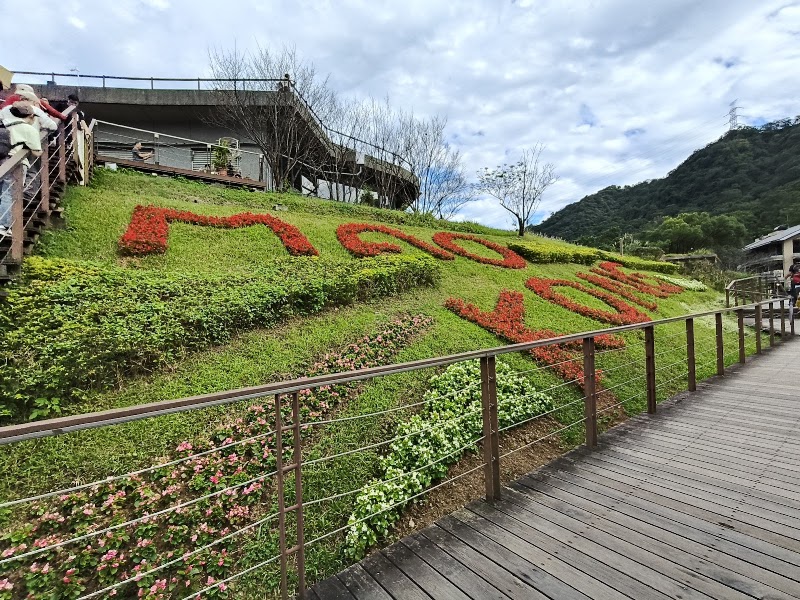 Maokong Station Tourist Centre 纜車貓空站遊客中心 - Maokong Station Tourist Centre 纜車貓空站遊客中心, No. 35號, Lane 38, Section 3, Zhinan Rd, Zhinan Village, Wenshan District, Taipei City, Taiwan 116