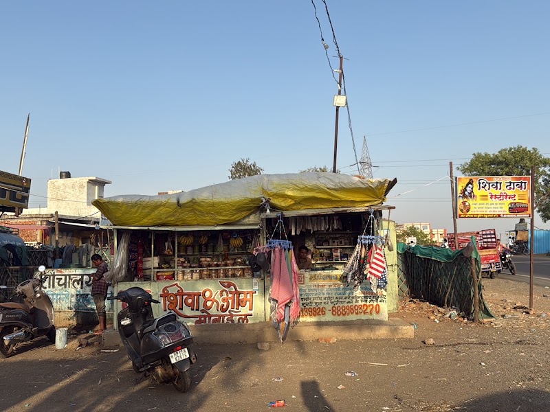 Shiva dhaba - Shiva dhaba, MP SH 14, Bamhori Dhunder, Madhya Pradesh 470004, India