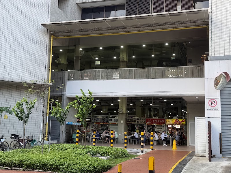 Amoy Street Food Centre - Amoy Street Food Centre 7 Maxwell Rd, Singapore 069111