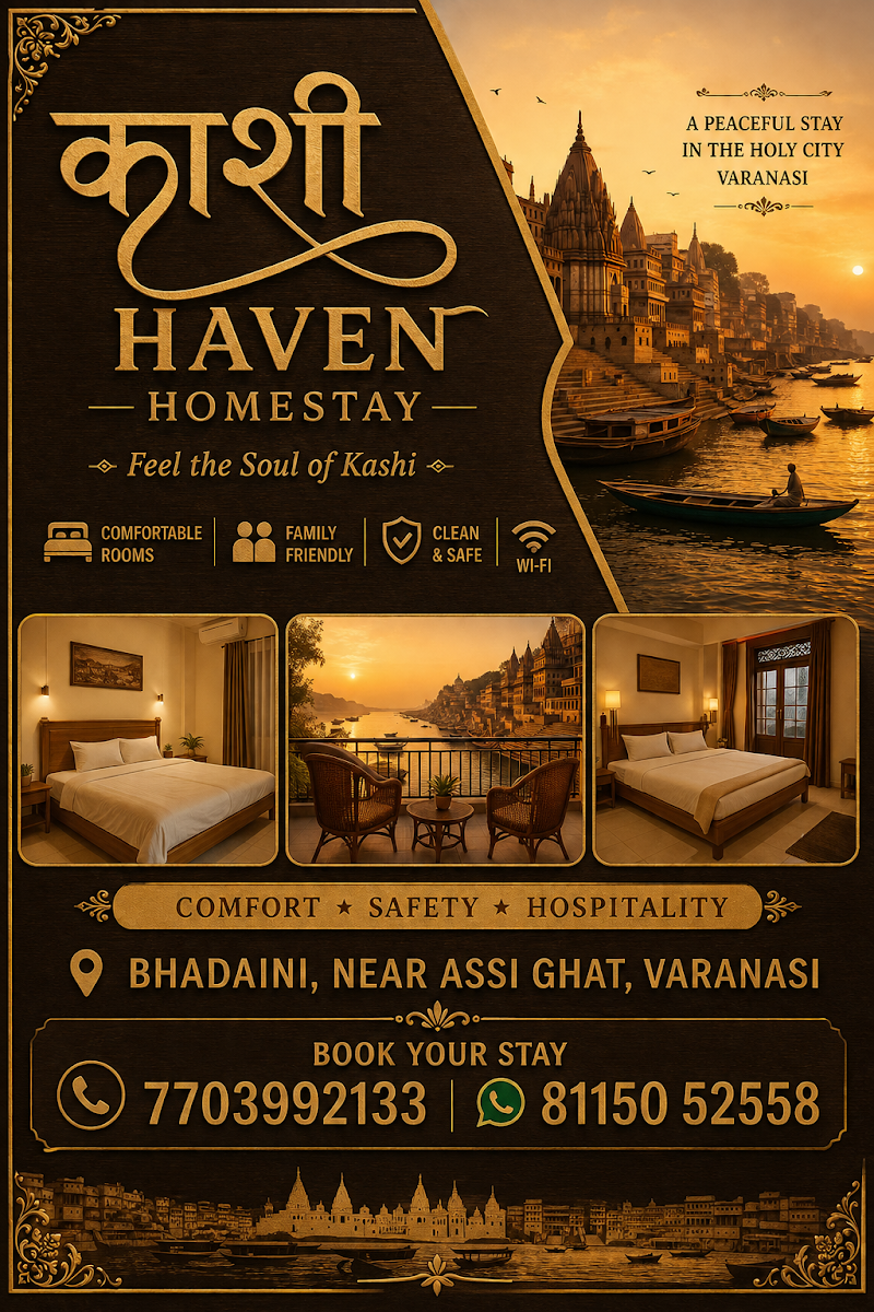 काशी ghat haven homestay - काशी ghat haven homestay, Bhadaini, H. No.- B-2/107A, beside Fab India, behind Anandmai hospital, Shivala, Varanasi, Uttar Pradesh 221001, India