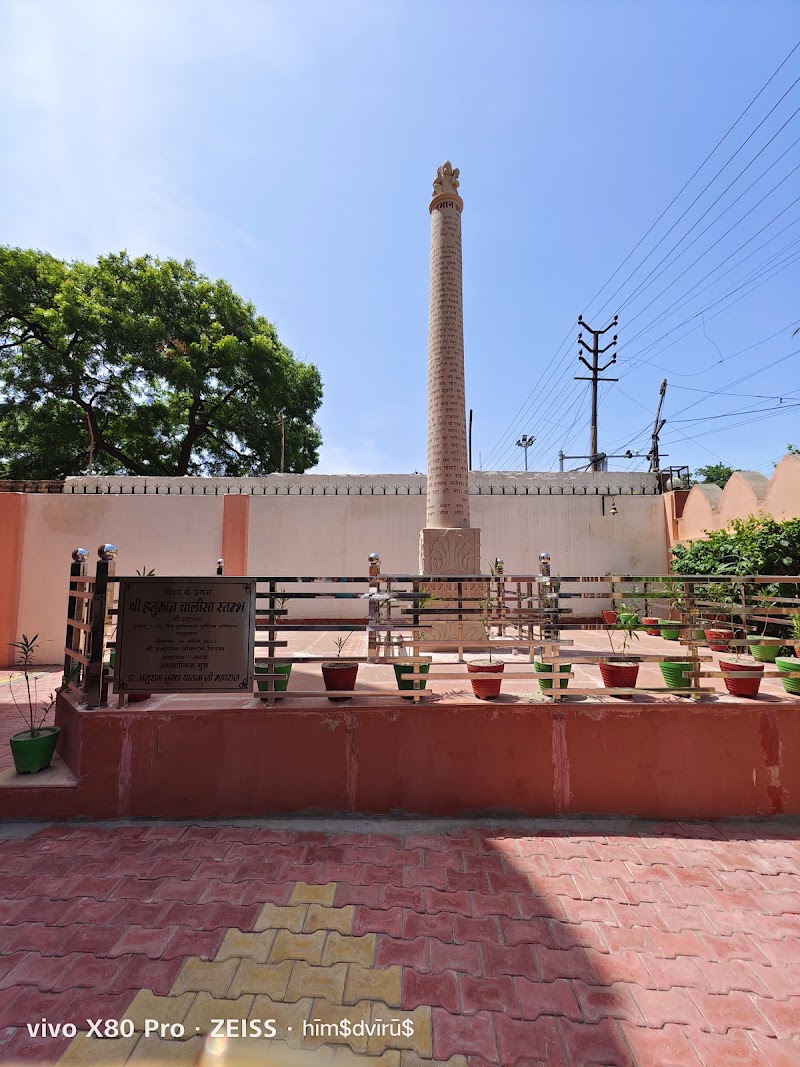 Hotel Basera Brij Bhoomi