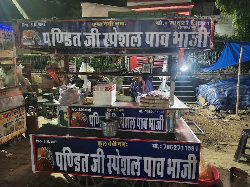 Pandit Ji Special Pav Bhaji - Pandit Ji Special Pav Bhaji, Lalsot Road, ICICI Bank Ke Samne, Lalstos Road, near Head Post Office Ke Aage, Agarsen Colony, Dausa, Rajasthan 303303, India