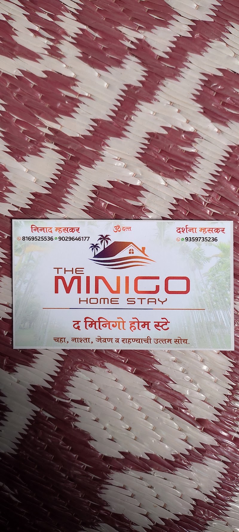 The MINIGO Home Stay ( म्हसकर - पेंडसे बाग ) - The MINIGO Home Stay ( म्हसकर - पेंडसे बाग ), Vanand Gaav Rd, Loware Wadi, Vanand, Maharashtra 415712, India