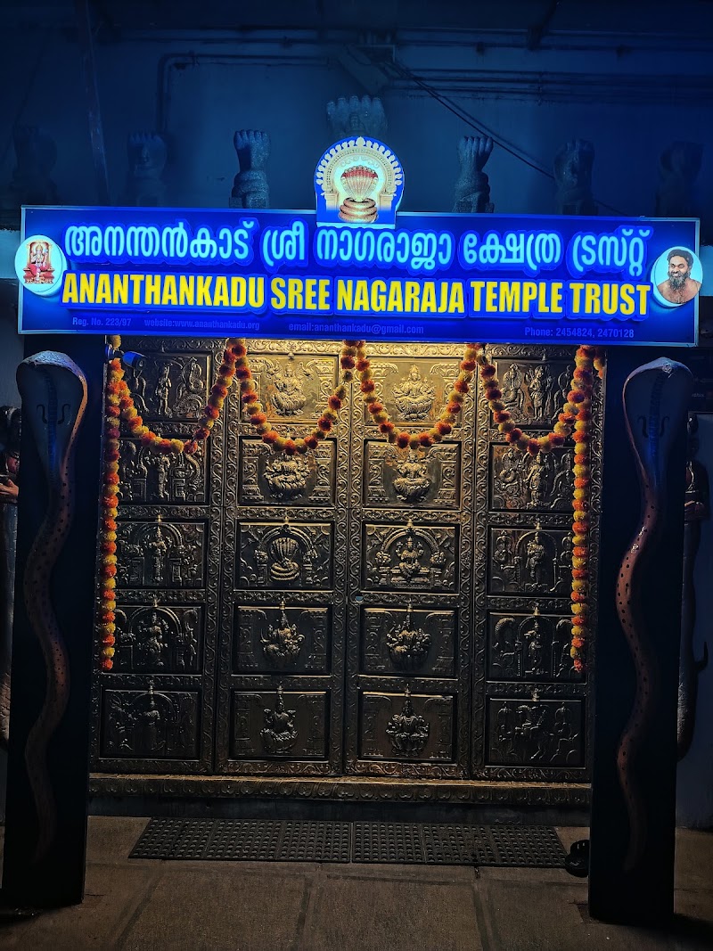 Ananthankadu Sree Nagaraja Temple Trust - Ananthankadu Sree Nagaraja Temple Trust TC 37, Trust office, 408, ananthankadu lane, Fort, East Fort, westFort, Thiruvananthapuram, Kerala 695023, India