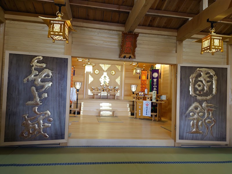 大内院（山頂噴火口、御鉢・幽宮） - 大内院（山頂噴火口、御鉢・幽宮） 9P6J+W7, Kitayama, Fujinomiya, Shizuoka 418-0112, Japan
