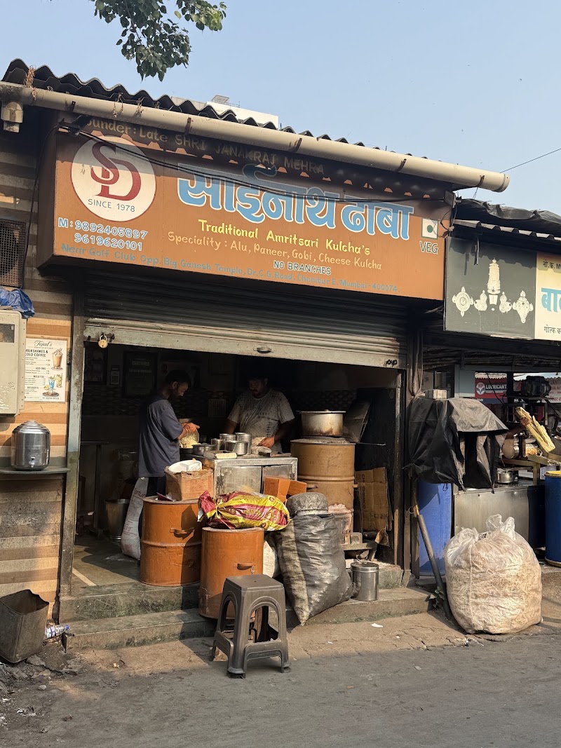 Sainath Dhaba