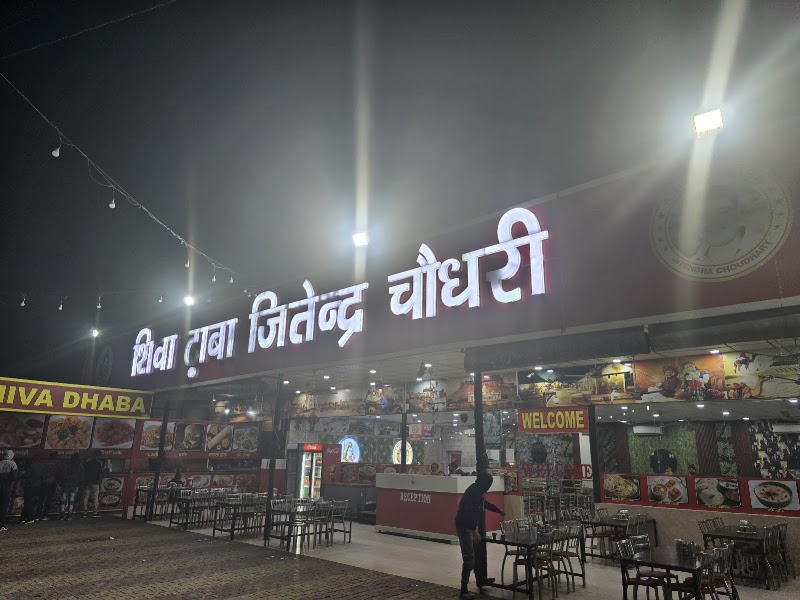 SHIVA DHABA - SHIVA DHABA, Mataur, Nagli Mazra Mataur, Uttar Pradesh 250221, India