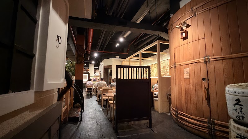Sakagura - Sakagura 211 E 43rd St B1, New York, NY 10017, USA