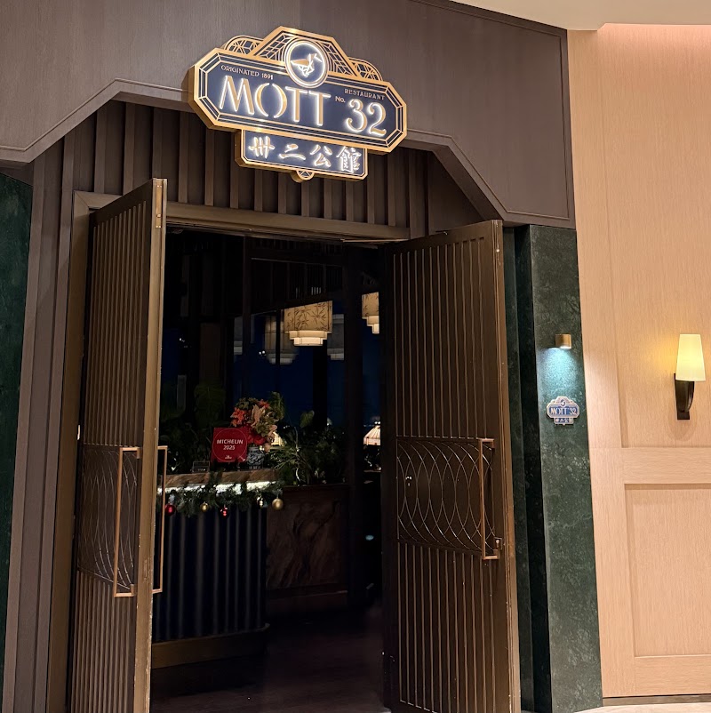 Mott 32 Dubai - Mott 32 Dubai Al Mamsha St - Marsa Dubai - Dubai Marina - Dubai - United Arab Emirates