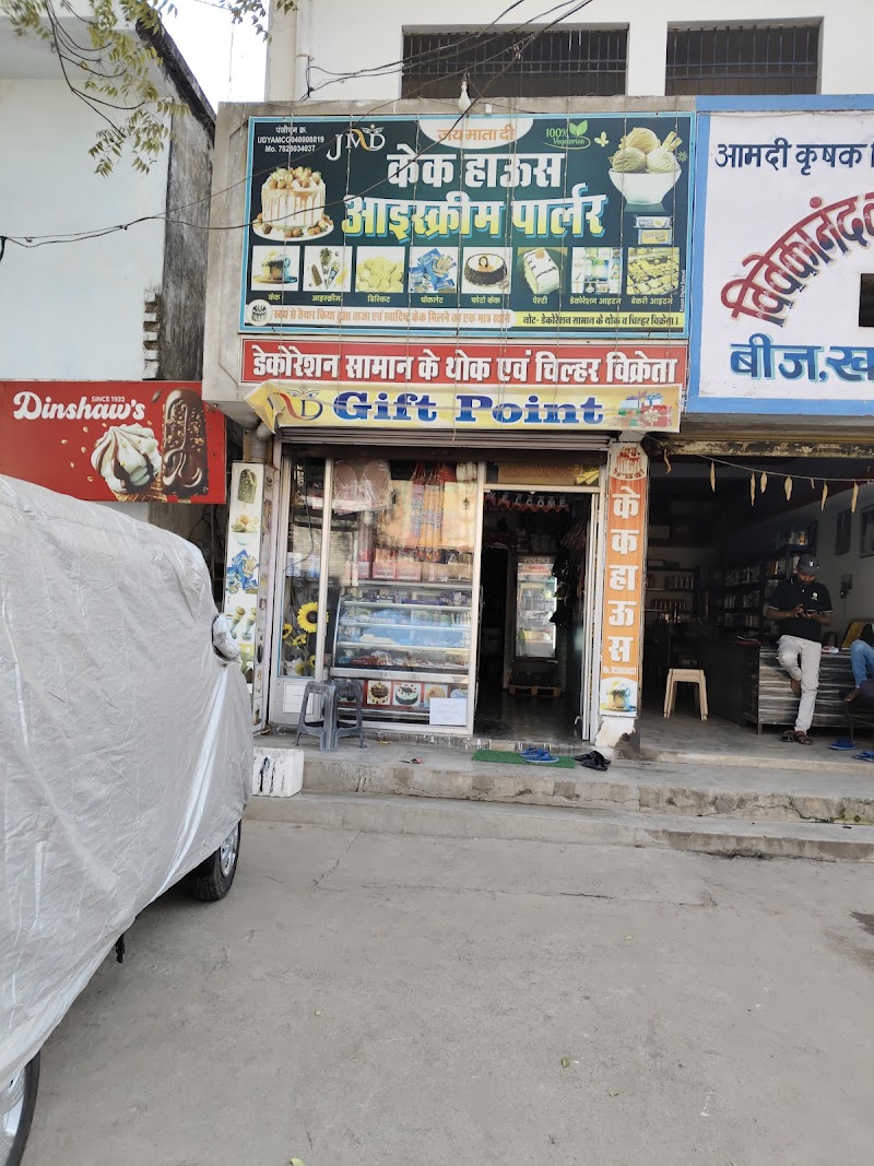JAY MATA DI CAKE HOUSE AMDI 493773 - JAY MATA DI CAKE HOUSE AMDI 493773, Dhamtari Rd, Aamadi, Chhattisgarh 493773, India