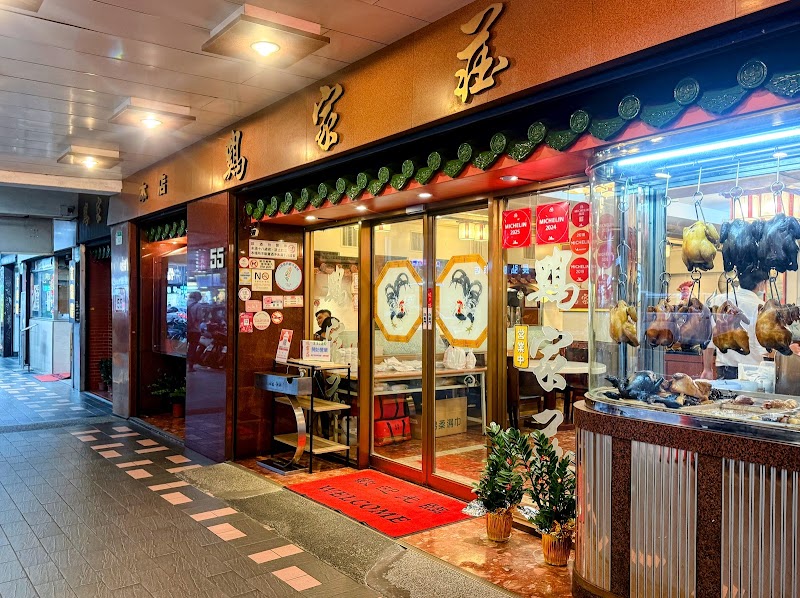 Chi Chia Chuang (Changchun Road)