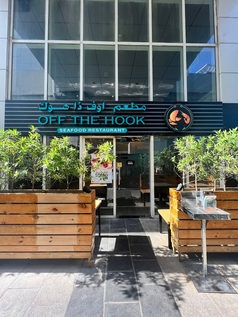 Off the Hook Seafood Restaurant - Deira