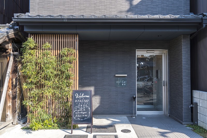 KYOSTAY Iroha Toji Annex