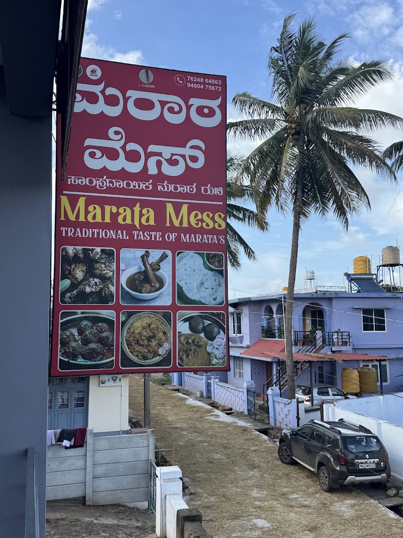 MARATA MESS - MARATA MESS FX28+VHX, SH 88, Kushalnagar, Karnataka 571234, India