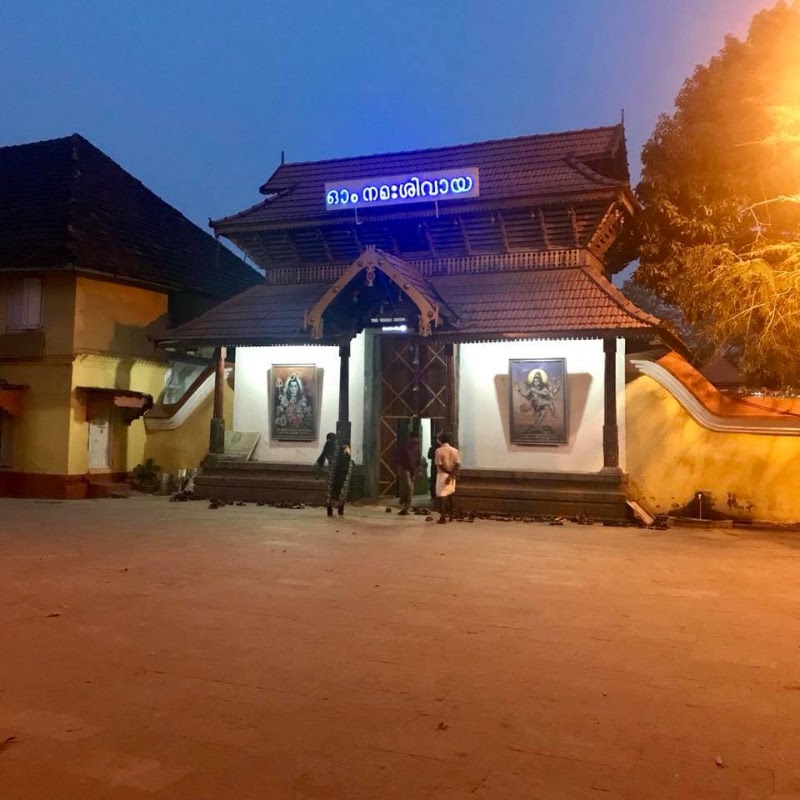 Ernakulam Shiva Temple - Ernakulam Shiva Temple, X79J+CV5, Durbar Hall Rd, Marine Drive, Ernakulam, Kochi, Kerala 682011, India