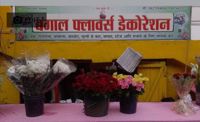 Bengal flower decoration - Bengal flower decoration, Dendayal market, Power house road, Korba, Chhattisgarh 495677, India