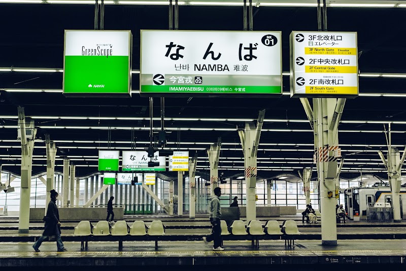 Namba Station - Namba Station 5-chōme-10-1番60号 Namba, Chuo Ward, Osaka, 542-8503, Japan