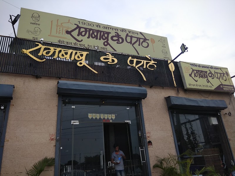 Rambabu Ke Parathe | Gurgaon (Since 1930) - Rambabu Ke Parathe | Gurgaon (Since 1930) NH-8, Delhi - Jaipur Expy, near McDonald's, Sector 80, Gurugram, Haryana 122004, India