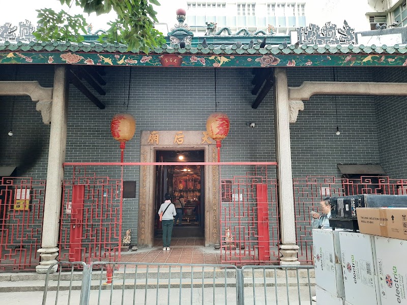 Tin Hau Temple - Sham Shui Po - Tin Hau Temple - Sham Shui Po, 182號 Yee Kuk St, Sham Shui Po, Kowloon, Hong Kong