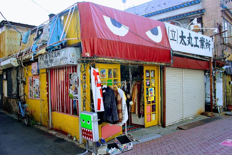Hayatochiri - Hayatochiri 3-chōme-4-11 Kōenjikita, Suginami City, Tokyo 166-0002, Japan