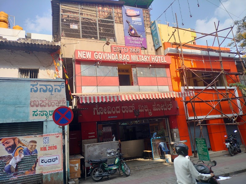 New Govinda Rao Military Main Branch - New Govinda Rao Military Main Branch, Sudha lodge, 7, Cottonpet Main Rd, near Sudha lodge, Akkipete, Chickpet, Bengaluru, Karnataka 560053, India