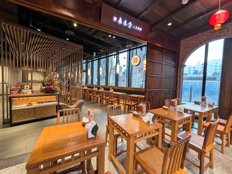 Chun Shui Tang Far Eastern Xinyi A13 Branch - Chun Shui Tang Far Eastern Xinyi A13 Branch 110, Taiwan, Taipei City, Xinyi District, Xicun Village, Songren Rd, 58號4樓