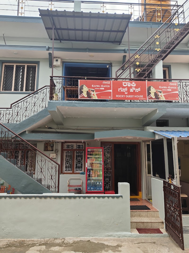 Rocky Guest House - Rocky Guest House Janatha Plot, Hampi, Karnataka 583239, India