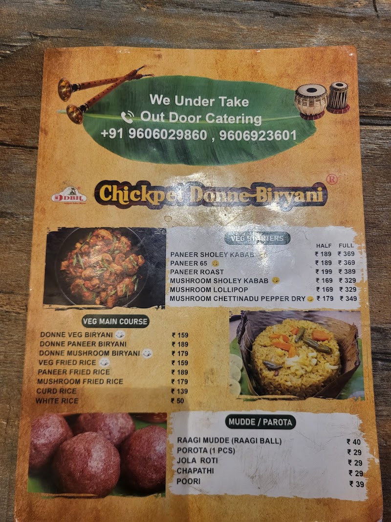 Chickpet Donne Biryani House Indiranagar - Chickpet Donne Biryani House Indiranagar No -14/1-2, Gr, Appareddy Palya Rd, Floot, Indiranagar, Bengaluru, Karnataka 560008, India