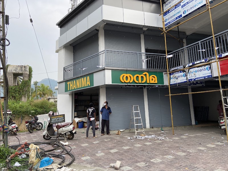 Honey shop Thanima - Honey shop Thanima near Telephone exchange, Mandayapuram, Kalpetta, Kerala 673121, India