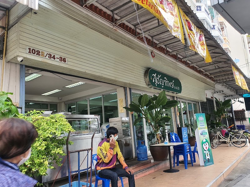 Sutunthip Vegan