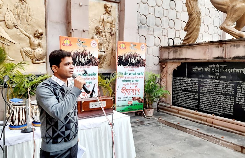 Rani Laxmibai Janmasthali Varanasi - Rani Laxmibai Janmasthali Varanasi 72Q4+W7J, Shivala, Varanasi, Uttar Pradesh 221001, India