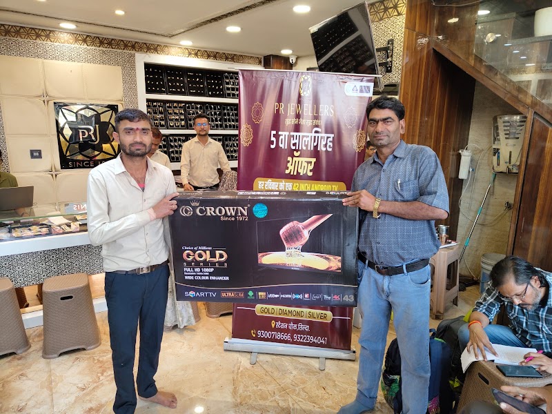 P. R. JEWELLERS - P. R. JEWELLERS, Station Road, Tilda Newra, Chhattisgarh 493114, India