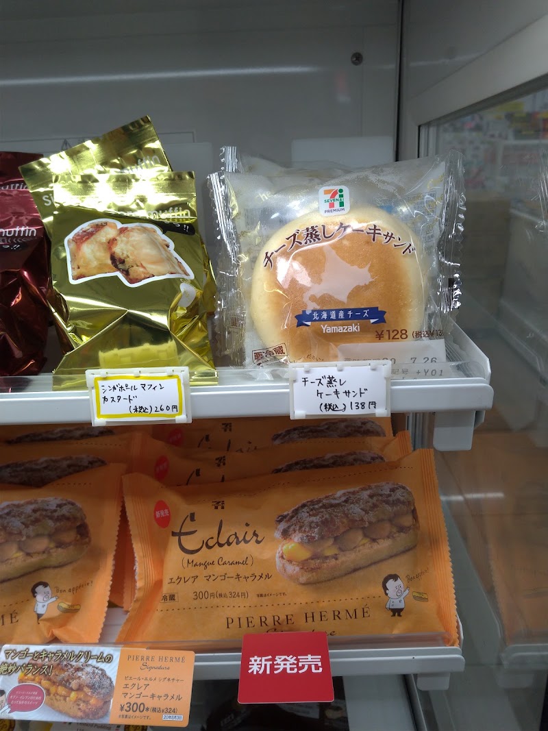 7-Eleven Osaka Nippombashi Station East - 7-Eleven Osaka Nippombashi Station East, Japan, 〒542-0073 Osaka, Chuo Ward, Nipponbashi, 1-chōme−4−１２ ４０６