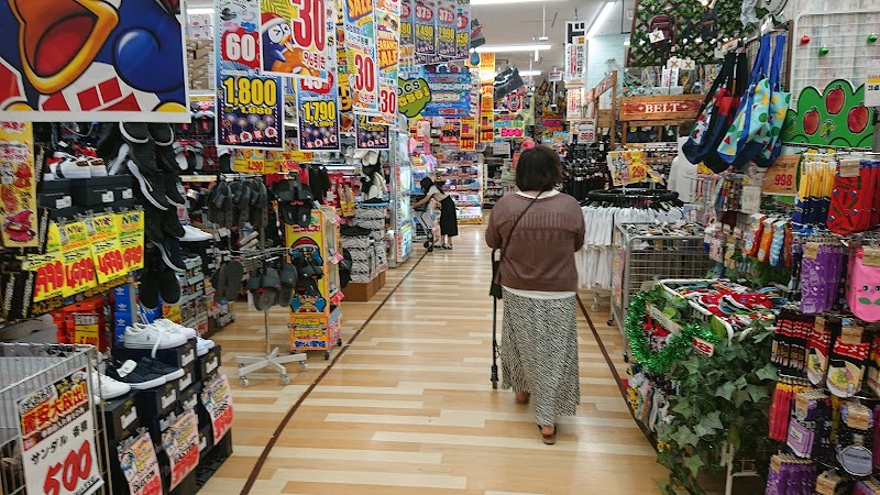 Mega Don Quijote Kobe Gakuen-toshi - Mega Don Quijote Kobe Gakuen-toshi, 2-chōme-1-1 Kozukayamate, Tarumi-ku, Kobe, Hyogo 655-0009, Japan
