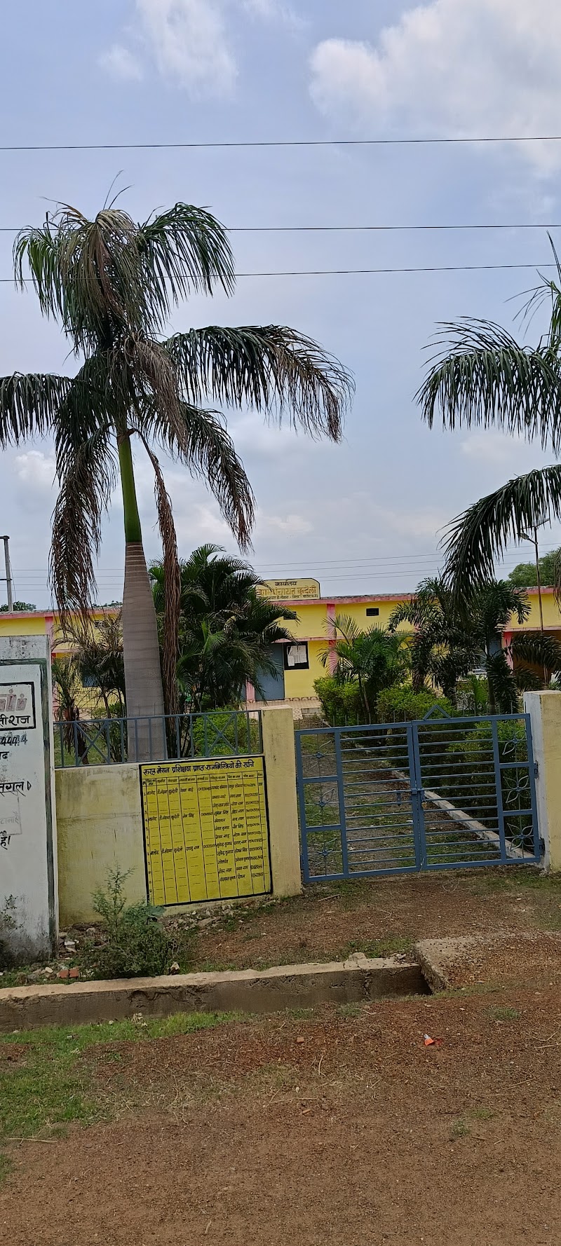 SHRI RAM KATHA स्थल, village- BUNDELI - SHRI RAM KATHA स्थल, village- BUNDELI, R5Q2+MR5, Bundeli, Chhattisgarh 491771, India
