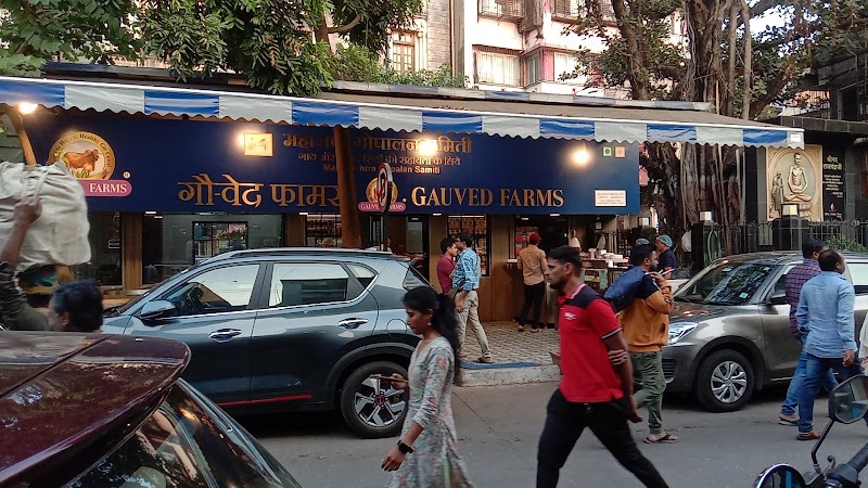 Gauved Farms - Gauved Farms 83AB, Mumba Devi Marg, opp. A1 hallmarking center, Dagina Bazar, Bhuleshwar, Mumbai, Maharashtra 400002, India
