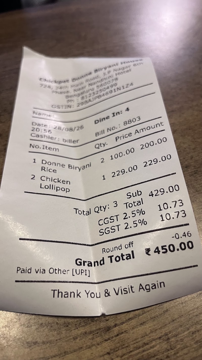 Chickpet Donne Biryani House - Since 1975 JP Nagar - Chickpet Donne Biryani House - Since 1975 JP Nagar 724, 24th main, 6th phase, JP nagar, J. P. Nagar, Bengaluru, Karnataka 560078, India