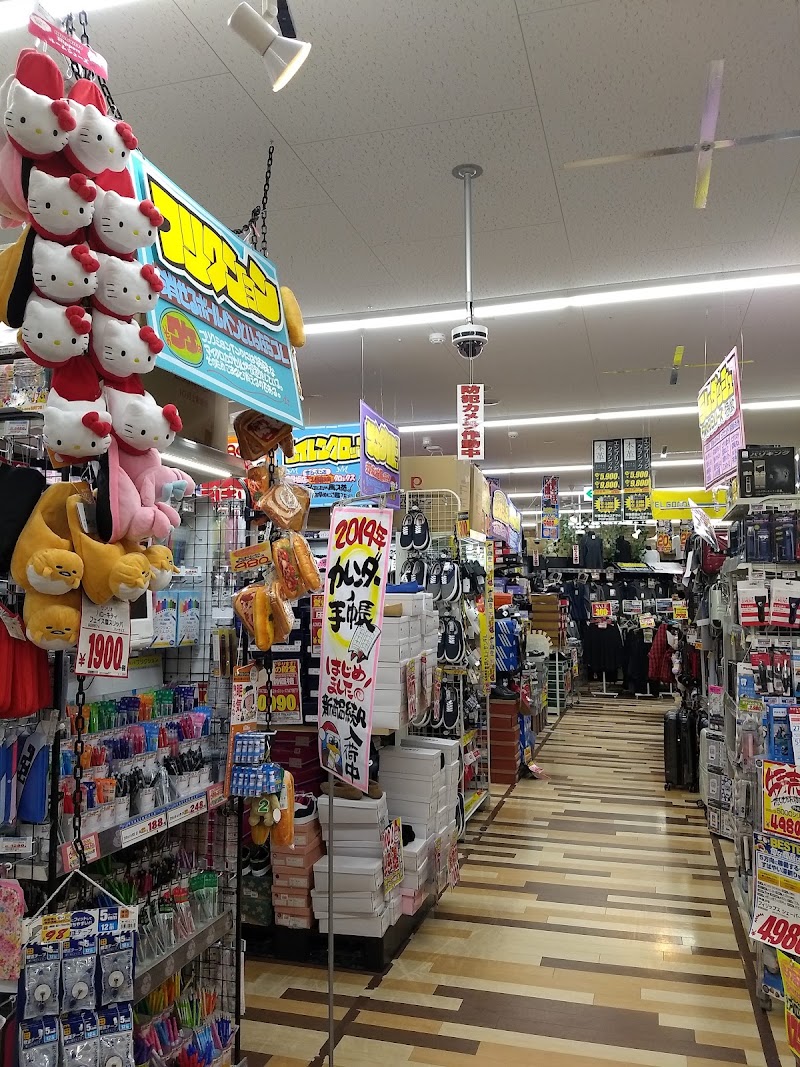 Don Quijote Hoenzaka Shop - Don Quijote Hoenzaka Shop, 2-chōme-1-35 Hōenzaka, Chuo Ward, Osaka, 540-0006, Japan