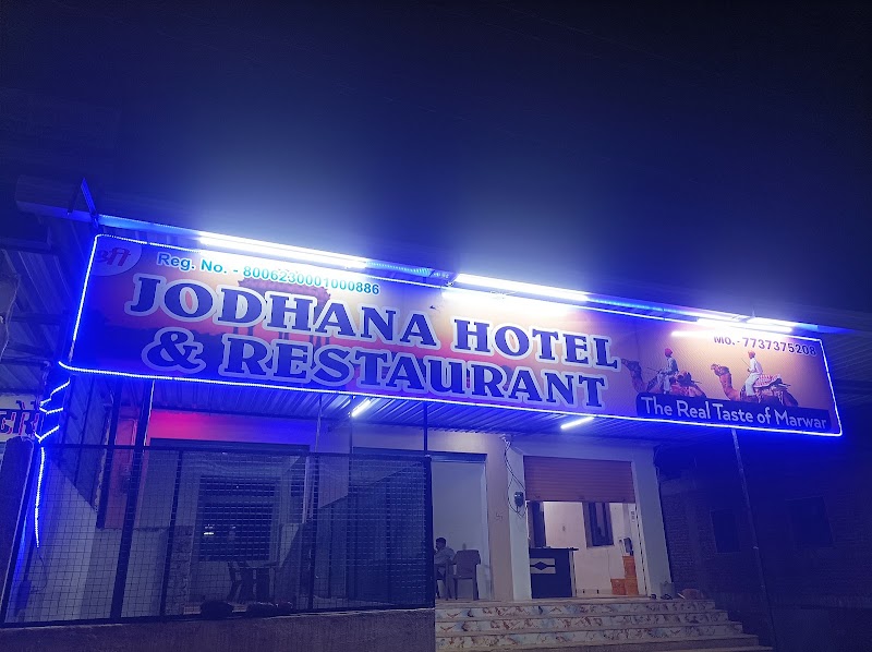 Shree jee Krupa Hotel & Restaurant