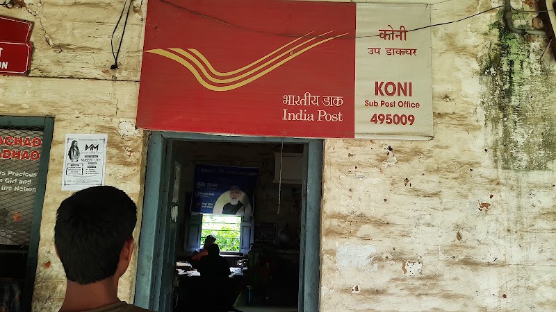 India Post - India Post, 44JM+96V Govt ITI, NH130, Koni, Bilaspur, Chhattisgarh 495009, India