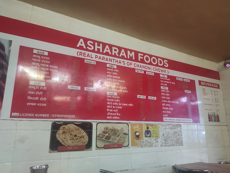 Asharam Foods - Restaurant - Asharam Foods - Restaurant 1st floor, Shop No: 755, Chandni Chowk Rd, above Raymond opposite, Town Hall, Chandni Chowk, New Delhi, Delhi, 110006, India