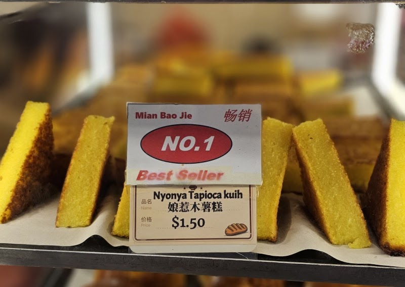 面包姐 - 面包姐 38A Beo Cres, Singapore 169982