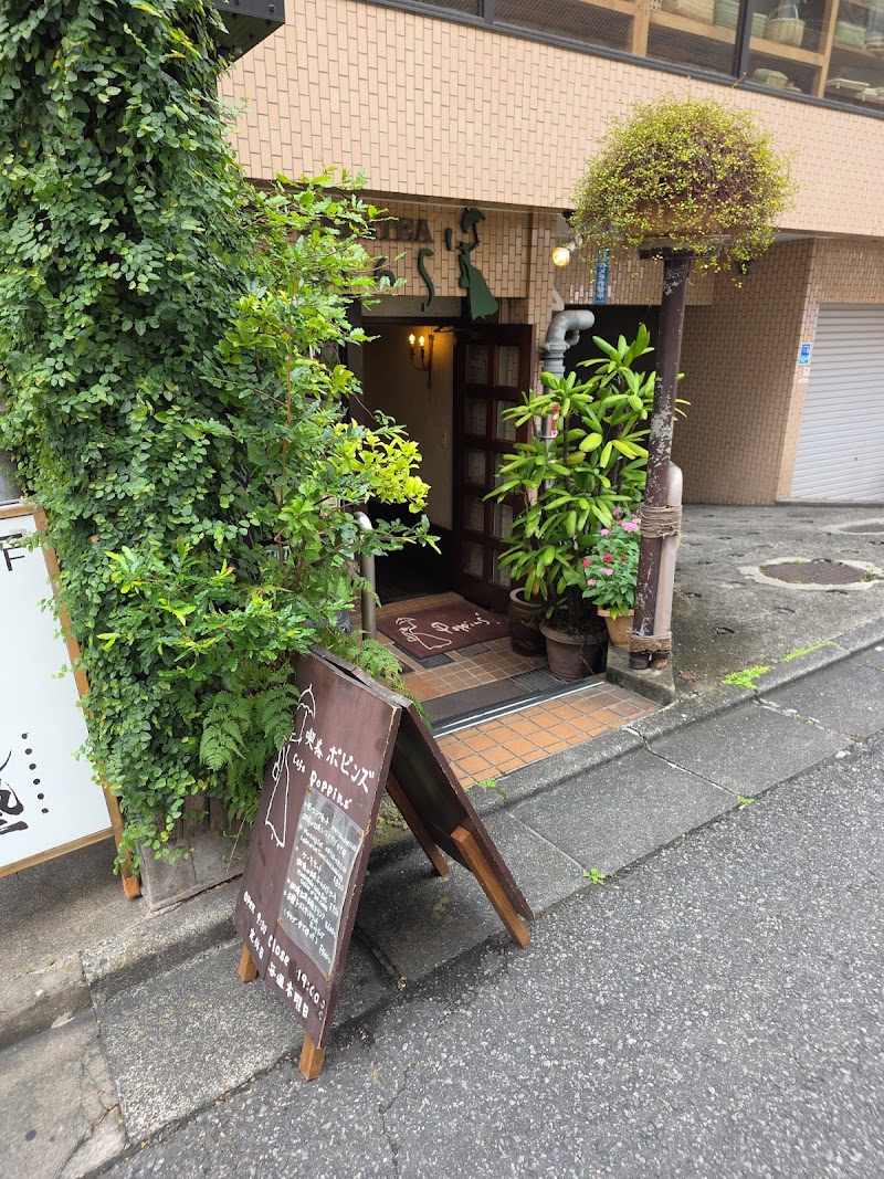 Poppins Coffee and Tea - Poppins Coffee and Tea 4-chōme-27-17 Kōenjiminami, Suginami City, Tokyo 166-0003, Japan