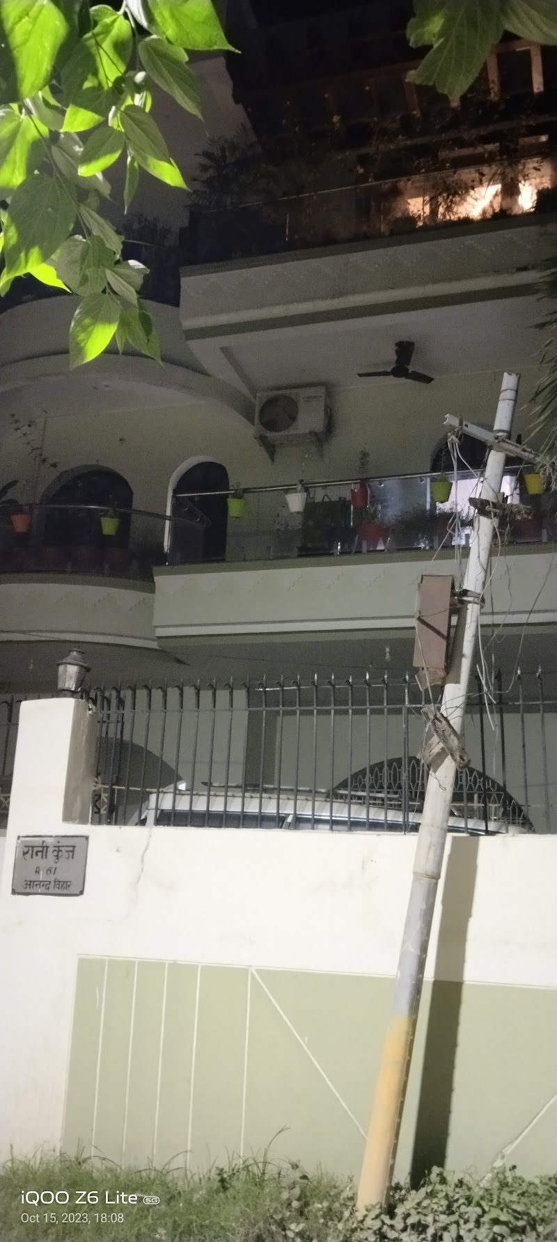 NEELKANTH RESIDENCY - NEELKANTH RESIDENCY Anand Vihar Colony, Rukanpura, Patna, Bihar 800025, India