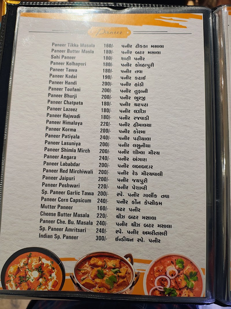 Hare Krishna Family Restaurant - Hare Krishna Family Restaurant, Bharuch, Gujarat 392001, India