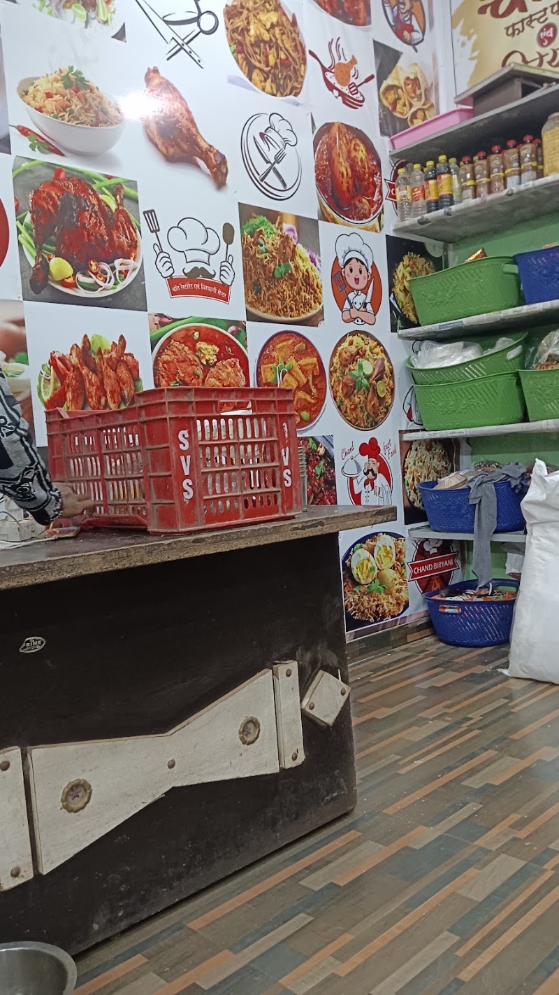 Chand Restorent and Biryani Centre - Chand Restorent and Biryani Centre Sejbahar, Chhattisgarh 492015, India