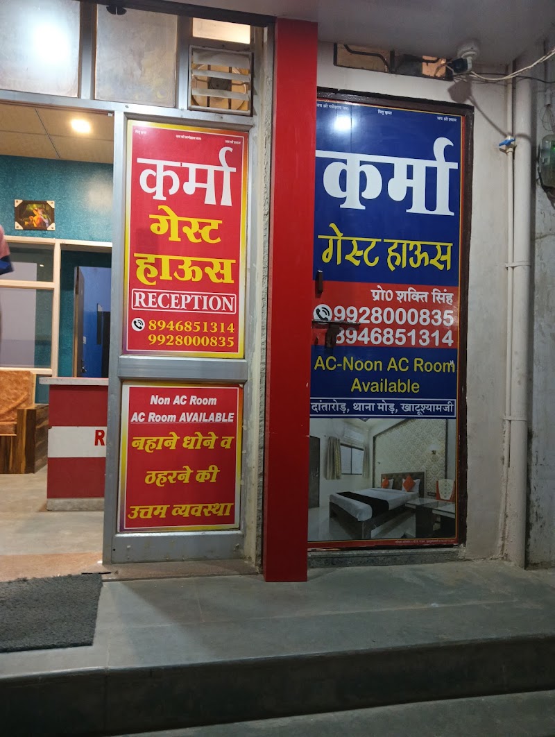 Karma Guest House - Karma Guest House 5HGH+G9V, Shanti Stupa Rd, Leh, 194101