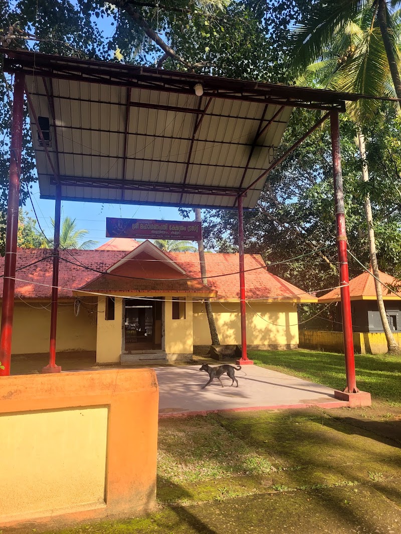 Sree Maha Ganapathy Temple Thanniyam Kallara - Sree Maha Ganapathy Temple Thanniyam Kallara QW4X+CRV, Thanniyam, Kallara, Kerala 695608, India