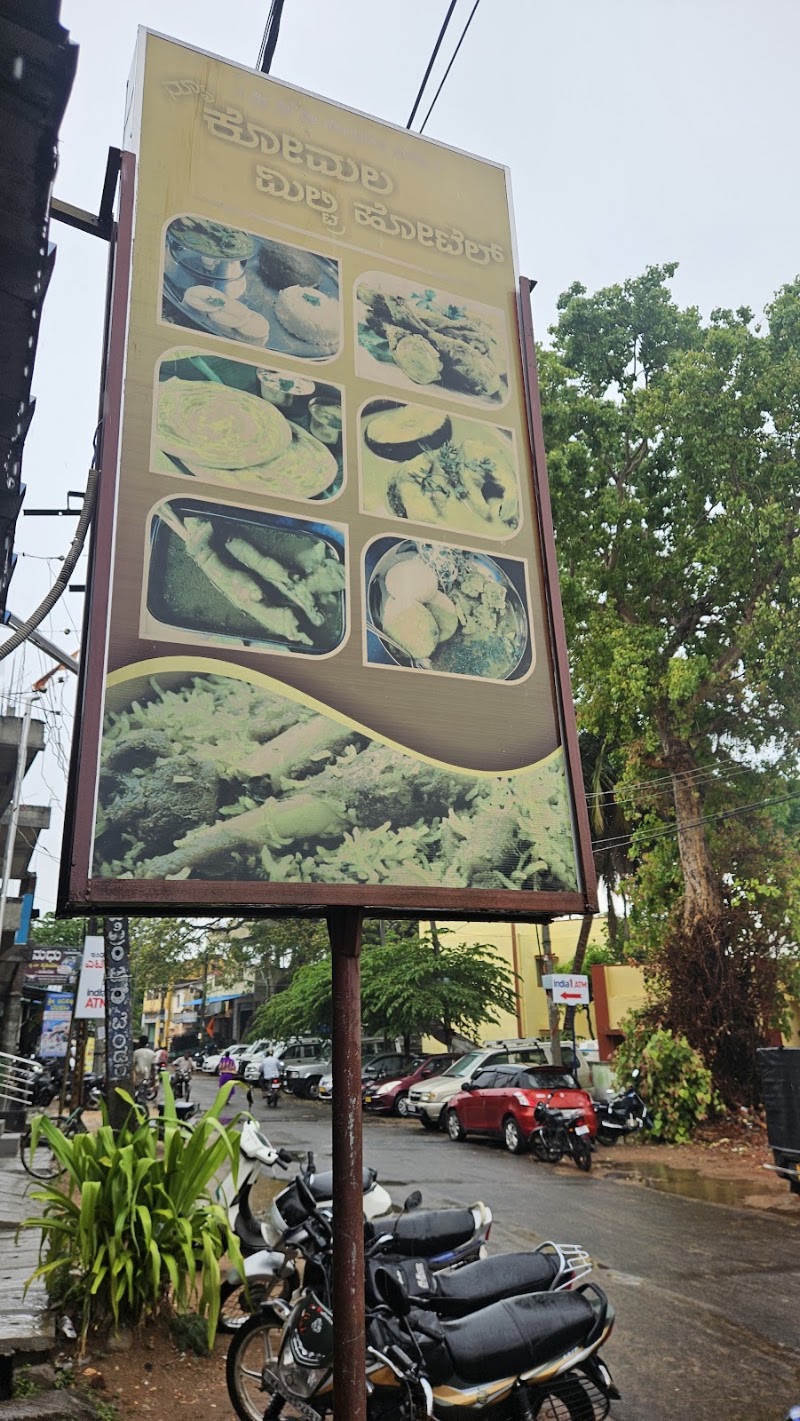 New Komala Military Hotel - New Komala Military Hotel, 7, Bazaar St, Malavalli, Karnataka 571430, India