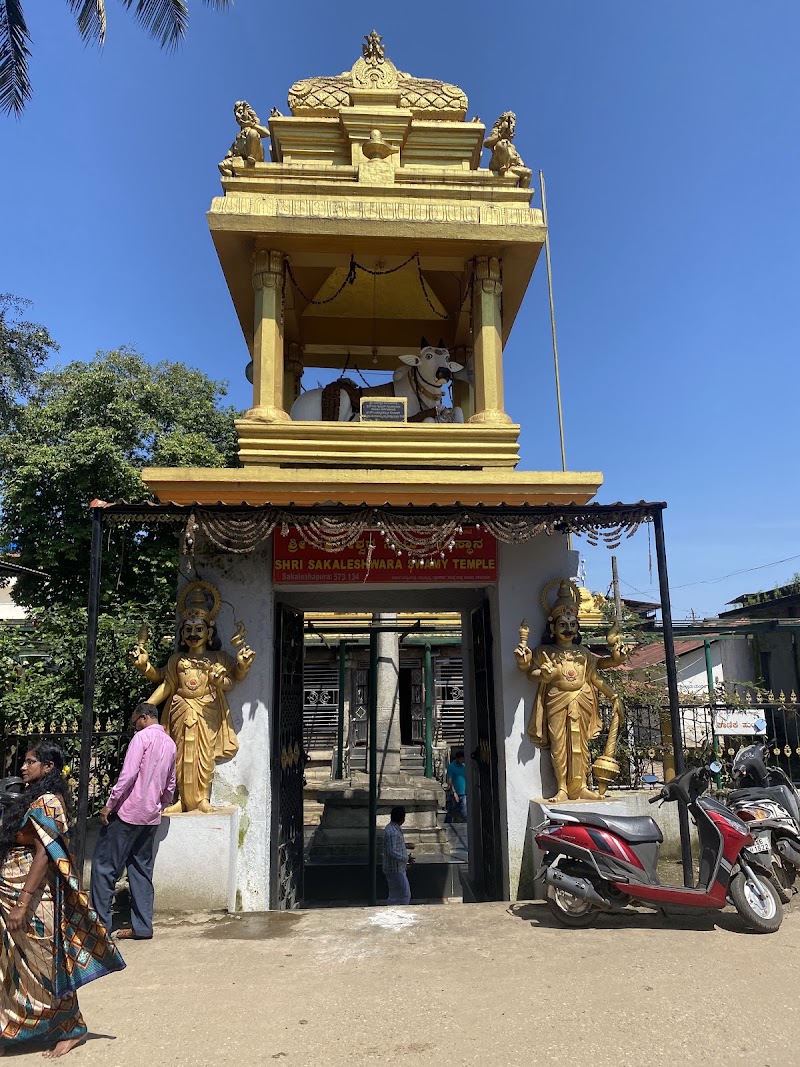 Sri Sakleshwara